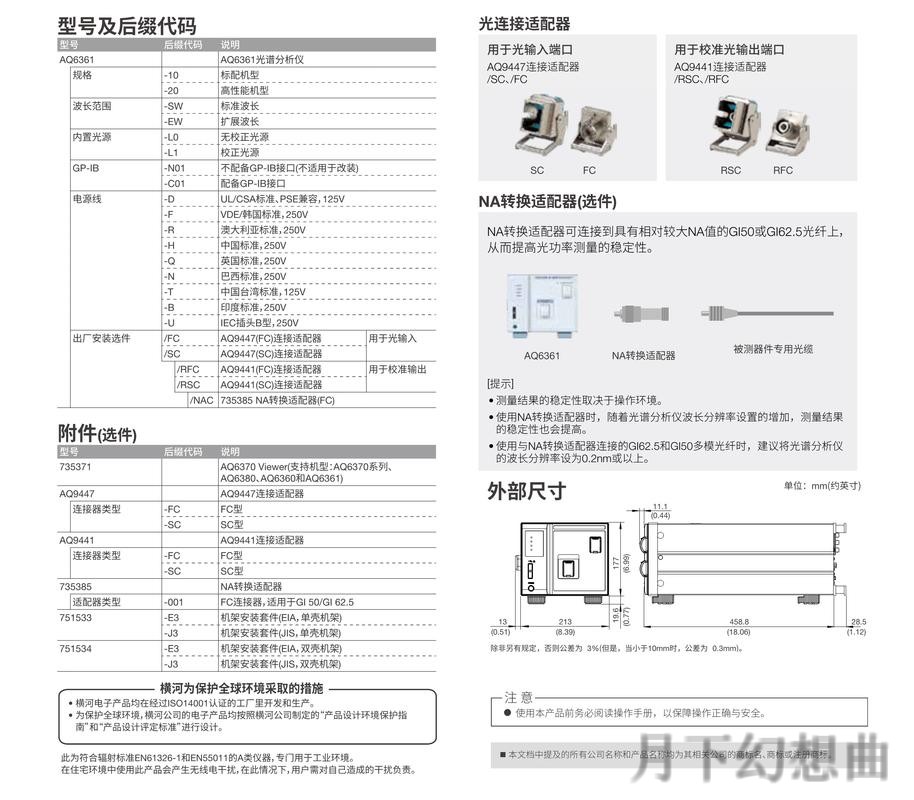 全面解析亚博官方链接使用指南