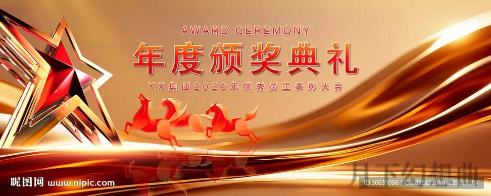 金年会官方正版下载链接大全