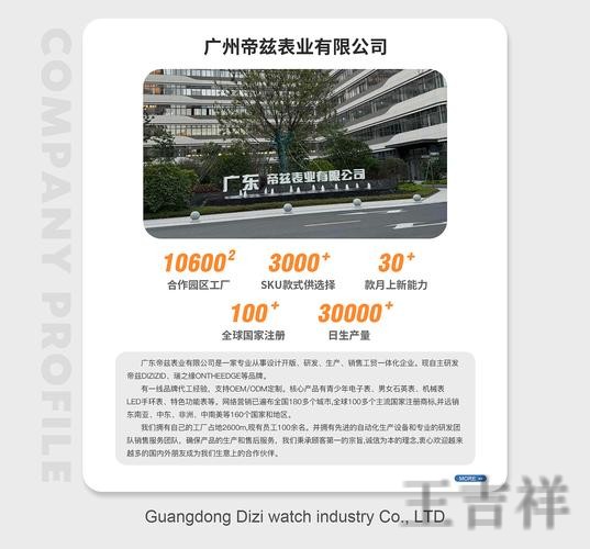 亚盈科技控股品牌介绍与最新动态