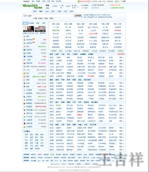 365BET综合版官网入口与功能介绍指南