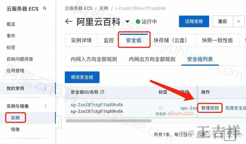 开云最新网站入口发布与访问指南 开云最新网站入口发布与访问指南