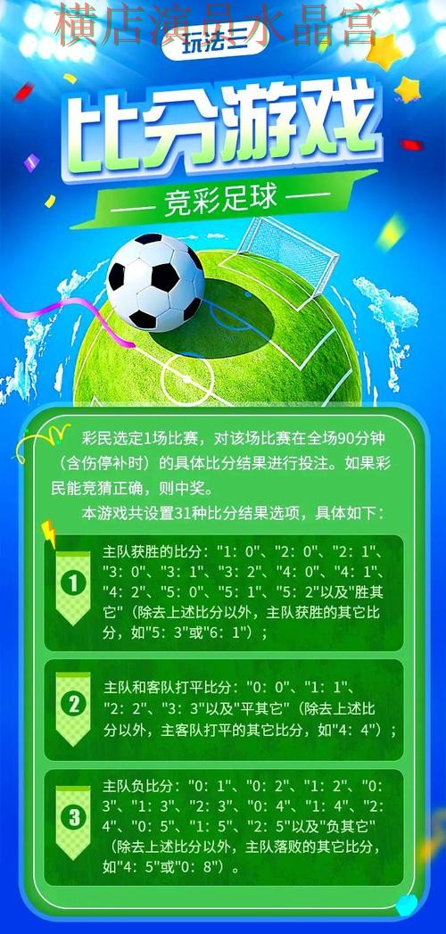 世界杯投注下载胜平负玩法怎么研究经验分享 世界杯投注下载胜平负玩法怎么研究经验分享
