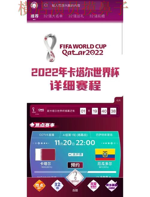 世界杯投注网站大全哪个好?围绕用户反馈做一次全面揭秘(World Cup 2026) 世界杯投注网站大全哪个好?围绕用户反馈做一次全面揭秘(World Cup 2026)