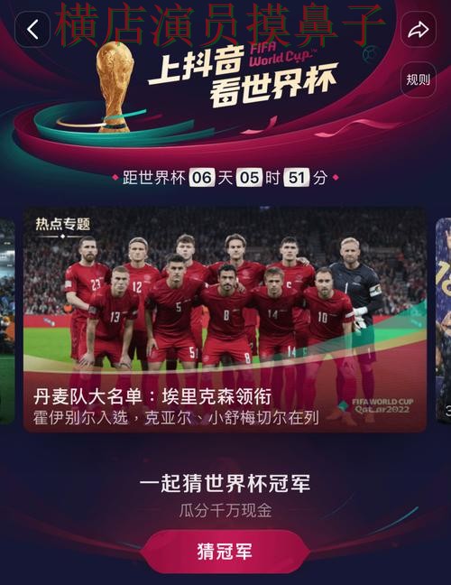 新手必看:世界杯投注网站大全直播入口+直播详解 + 世界杯高清直播 新手必看:世界杯投注网站大全直播入口+直播详解 + 世界杯高清直播