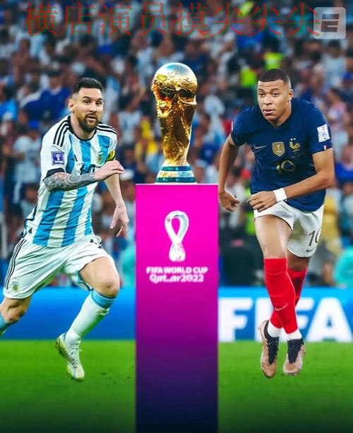 世界杯全球总决赛背景下的世界杯竞猜入口实战拆解与赛事直播直播解析